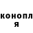 Canna-Cookies конопля Dominika Vaskova