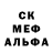 Метадон белоснежный Qwizz FF