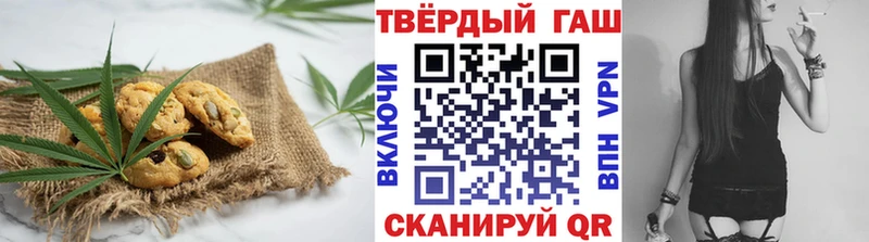где купить наркоту  hydra как войти  Печенье с ТГК конопля  Цивильск 