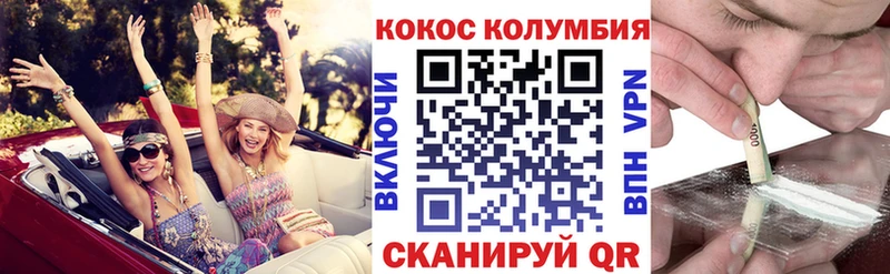 COCAIN 97% Цивильск