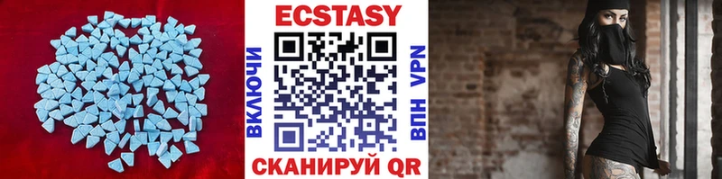 ЭКСТАЗИ 300 mg  omg вход  Цивильск 