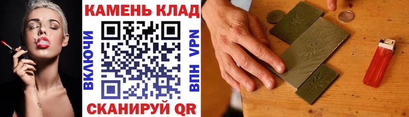 ГАШИШ Premium  Цивильск 