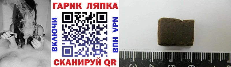 ГАШ hashish Цивильск
