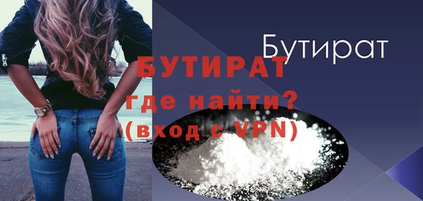MDMA Premium VHQ Гусь-Хрустальный