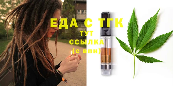 MDMA Premium VHQ Гусь-Хрустальный