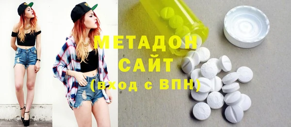 MDMA Premium VHQ Гусь-Хрустальный