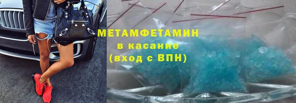 молекула духа Гусиноозёрск