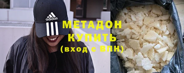 молекула духа Гусиноозёрск