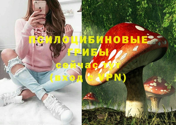 MDMA Premium VHQ Гусь-Хрустальный