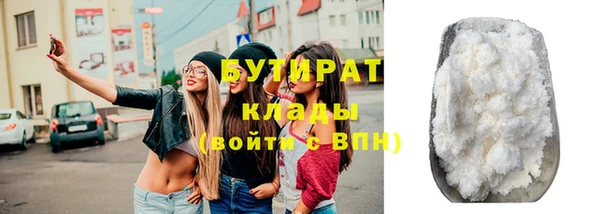 молекула духа Гусиноозёрск