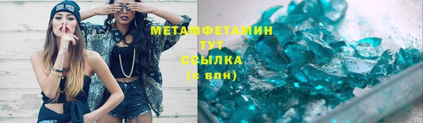 MDMA Premium VHQ Гусь-Хрустальный