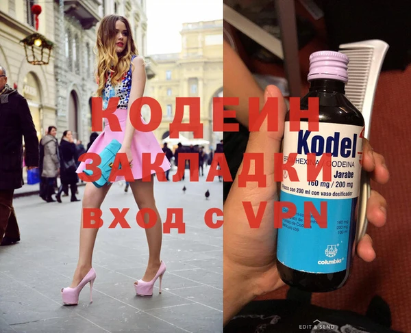 MDMA Premium VHQ Гусь-Хрустальный