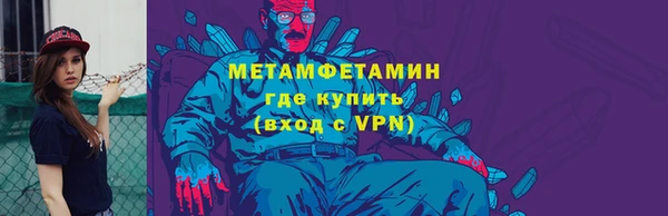 молекула духа Гусиноозёрск