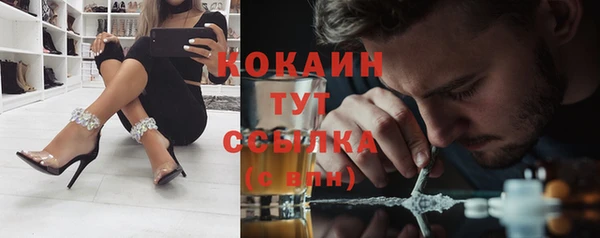 скорость mdpv Гусев