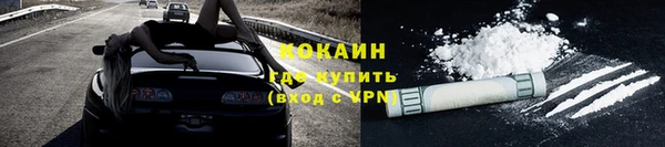 скорость mdpv Гусев