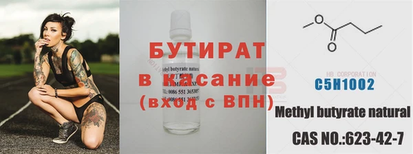 молекула духа Гусиноозёрск