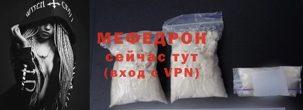 молекула духа Гусиноозёрск