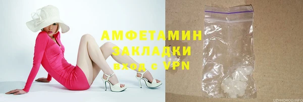 MDMA Premium VHQ Гусь-Хрустальный