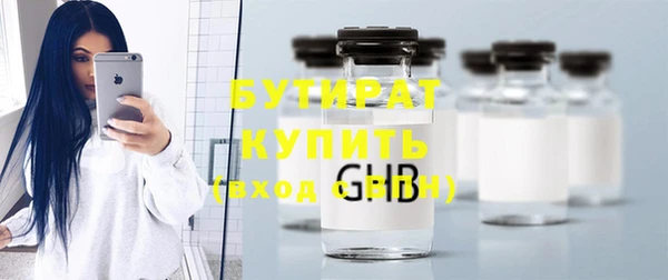 MDMA Premium VHQ Гусь-Хрустальный