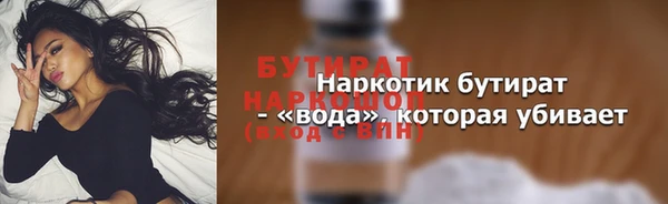 MDMA Premium VHQ Гусь-Хрустальный