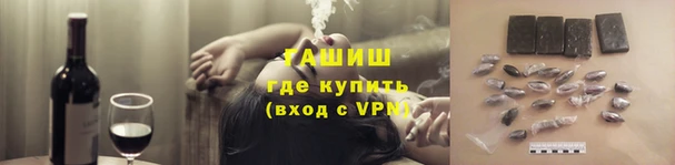 MDMA Premium VHQ Гусь-Хрустальный