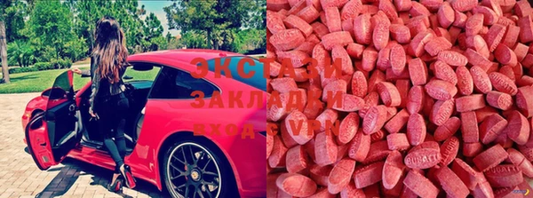 MDMA Premium VHQ Гусь-Хрустальный