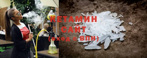MDMA Premium VHQ Гусь-Хрустальный