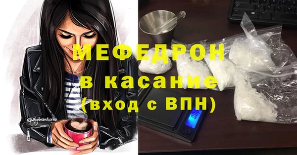 скорость mdpv Гусев