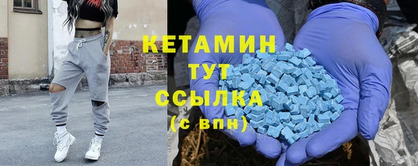 альфа пвп Инсар