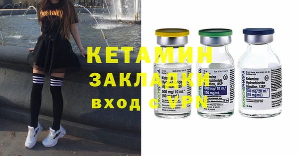 крисы Гусь-Хрустальный
