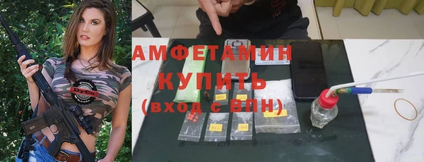 скорость mdpv Гусев