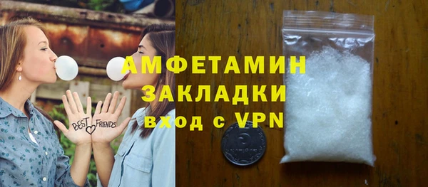 молекула духа Гусиноозёрск