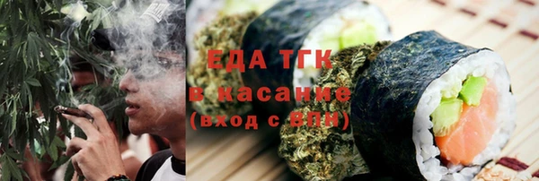 скорость mdpv Гусев