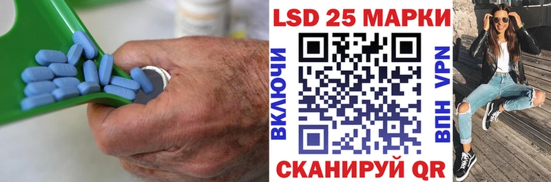Лсд 25 экстази ecstasy  где найти наркотики  Цивильск 