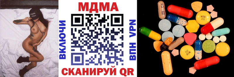 MDMA crystal  Цивильск 