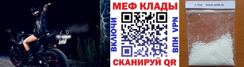 МЯУ-МЯУ мука  mega ссылки  Цивильск 