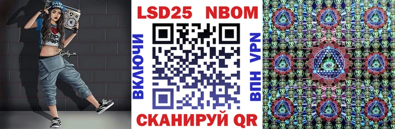 Наркотические марки 1500мкг Цивильск