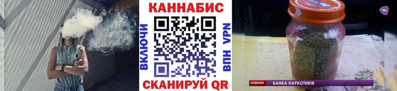 Конопля марихуана  закладка  Цивильск 